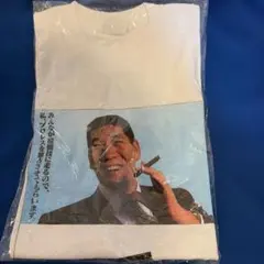 辰吉丈一郎vsヴィラポン 最終戦 Tシャツ サイズL - メルカリ