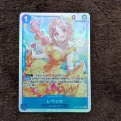 ワンピース カードゲーム レベッカ OP16-053 SR