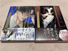 ウサギ様 リクエスト 2点 まとめ商品