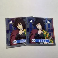 鬼滅の刃　シール烈伝4 富岡義勇