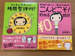 Item thumbnail for item 46922717-3583-477b-8c97-a9b733213ecd