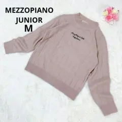 メゾピアノジュニア ニットセーター ロゴ刺繍 くすみピンク ガーリー フェミニン