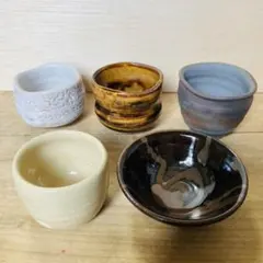 お猪口ぐい呑み5個セット　陶器　酒器　志野　備前　笠間焼など