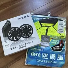 ★圧倒的風量★ターボモーター『14.4v最大76L！』空調服LL 【手袋おまけ】 ☆圧倒的風量☆ターボモーター『14.4v最大76L！』空調服LL 【手袋