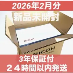 【新品未開封２枚セット】ちいかわ×くら寿司　全員 ハチワレ　お皿