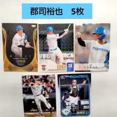 chitose様 リクエスト 2点 まとめ商品