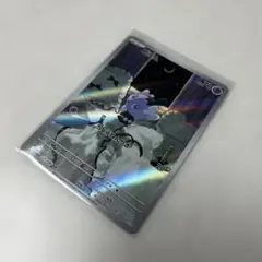 【美品】ゴチム AR SV11W ホワイトフレア