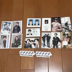 目黒蓮 公式写真 ミニフォト まとめ売り