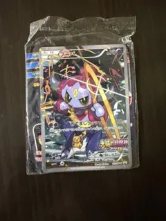 2026年最新】光輪の超魔神フーパの人気アイテム - メルカリ