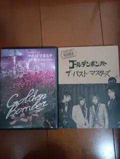 ゴールデンボンバー　金爆　ライブ　ツアー　DVD　美品　初回盤