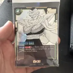 フュージョンワールド リミテッドパック プロモ パラレル ピッコロ
