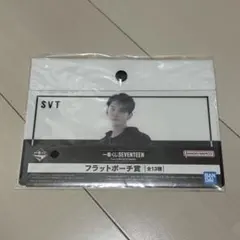 SEVENTEEN セブチ 一番くじ フラットポーチ ジョシュア