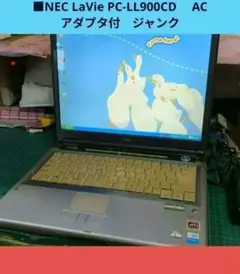 ■NEC LAVIE PC-LL900CD AC 어댑터 없음 WinXP 고장·부품용