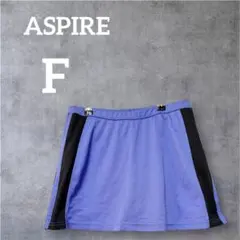 ASPIRE 【F】紫色と黒のミニスカート