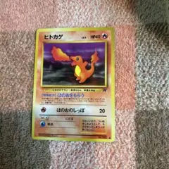 2026年最新】ポケモンカード旧裏面 第4弾ロケット団の人気アイテム