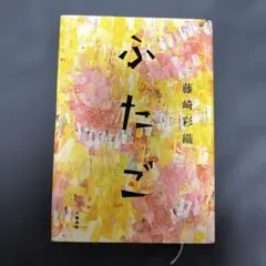 Item thumbnail for item d71beb99-8202-4055-ae0d-c8b1ad812308