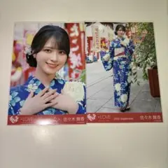 シ*ウ様 内緒バナシ 佐々木舞香 セミコンプ 生写真