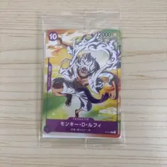 ワンピースカードゲーム モンキー・D・ルフィ P-041 - メルカリ