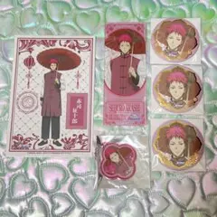 黒子のバスケ 赤司征十郎 中華街セット