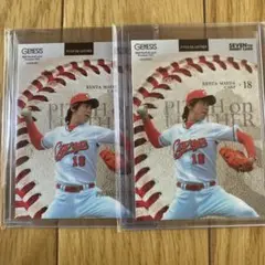 2012 BBM GENESIS 前田健太 50枚限定&プロモカード 2枚セット