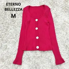 ETERNOBELLEZZA 長袖リブカーディガン ピンク 貝ボタン ストレッチ
