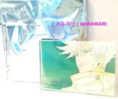 匿名配送 呪術廻戦 原画 アクリルキーホルダー コレクション 伏黒恵 MAPPA