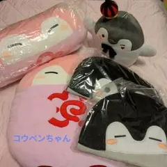 コウペンちゃん でっかいぬいぐるみ めちゃでかぬいぐるみクッション マット
