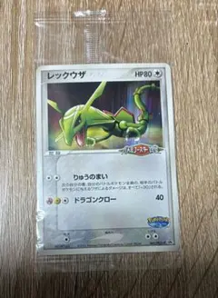 ポケカ レックウザ ポケパークプロモ - メルカリ