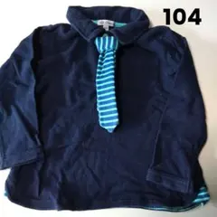 マザウェイズ 男の子 ネクタイ付きポロシャツ