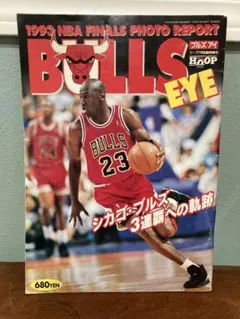 2026年最新】hoop nba 雑誌の人気アイテム - メルカリ