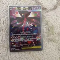 2026年最新】ニンジャスピナー BOXの人気アイテム - メルカリ