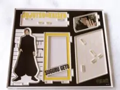 呪術廻戦 場面写アクリルスタンド 懐玉・玉折 夏油傑