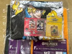 【新品】一番くじワンピースカード　B賞カードデザインブランケット　下位賞付きサボ