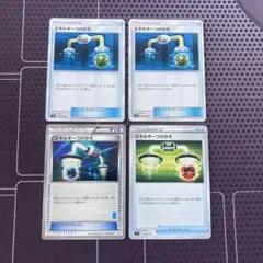 ポケモンカード　エネルギーつけかえ　4枚　BW SM SSのサムネイル