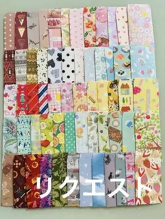 汐音様 リクエスト 3点 まとめ商品