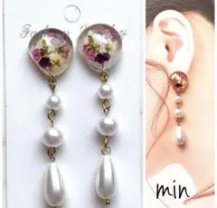 レジン　フラワー　カボション　ピアス　ハンドメイイヤリング変更可能