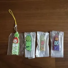 ハッシュタグつける 11 たまごっち　ストラップ　キーホルダー　セット　まとめ