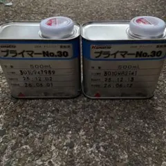 シーリング用プライマー 4種 4缶 - メルカリ