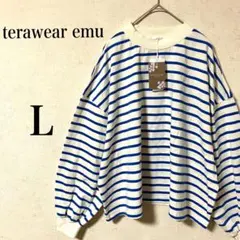 【テラウェアエミュ】 新品 ゆったりダウンショルダーボーダーt L ブルー白