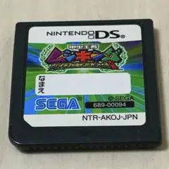 甲虫王者ムシキンググレイテストチャンピオンの道2 ニンテンドーDS ゲームソフト