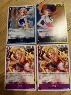 ワンピースカードゲーム ナミ 3枚セット - メルカリ
