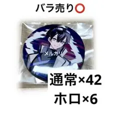 高田村 缶バッジ コンプリート 全種類セット ポップアップストア