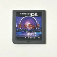 真・女神転生 STRANGE JOURNEY DS