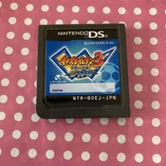 イナズマイレブン3 世界への挑戦!! ジ・オーガ