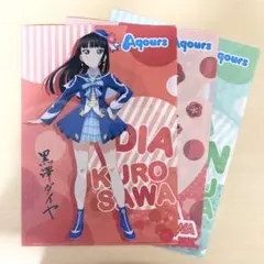 黒澤ダイヤ クリアファイル 3枚 - メルカリ