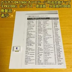 Item thumbnail for item 7f5bf281-72ee-4716-abed-fe3830b7f040