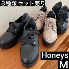 3種類セット売り Honeys ハニーズ 厚底 マニッシュ シューズ パンプスM
