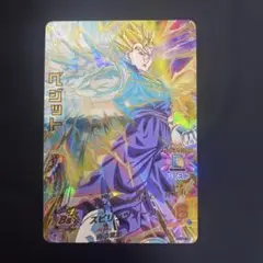 2025年最新】ベジット4の人気アイテム - メルカリ