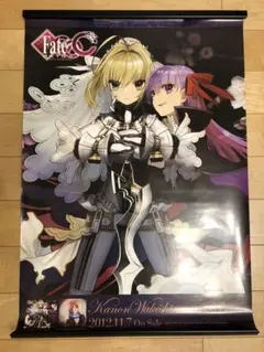 【非売品】Fate extella フェイト エクステラ B2 ポスター 2025年最新】非売品 fate extellaの人気アイテム - メルカリ