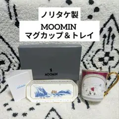 ✦新品未使用✦箱付き✦ノリタケ製 ムーミン マグカップ＆トレイセット